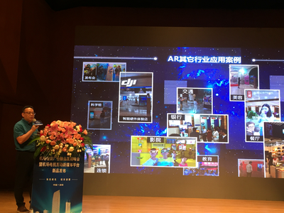 機場電商廣告融合發展峰會舉行，新品發布引領行業變革