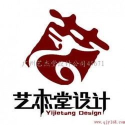廣州企業VI系統設計 塑造專業形象，賦能品牌價值
